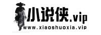 小说侠论坛
